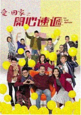 生化实验室 密室大逃脱