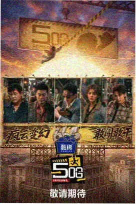 暗夜医院 恐怖密室大逃脱