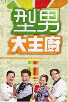 古墓惊魂 恐怖密室大逃脱