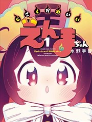 生化实验室 团队密室大逃脱